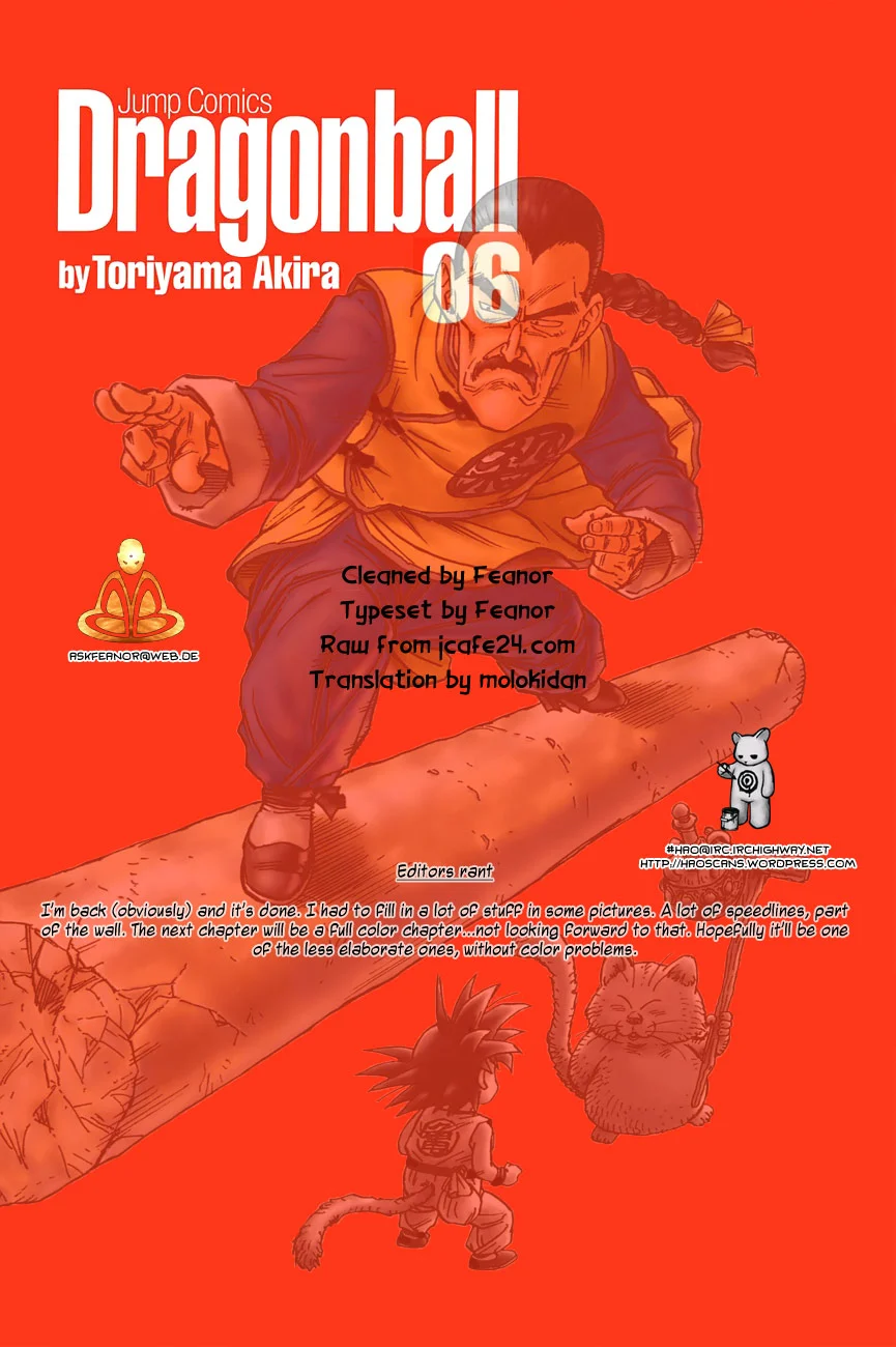 Dragon Ball chapter 85 page 1