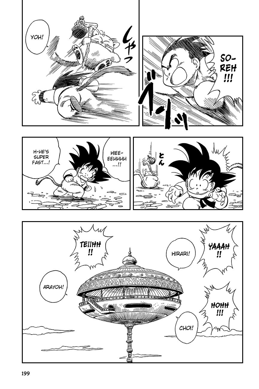 Dragon Ball chapter 88 page 13