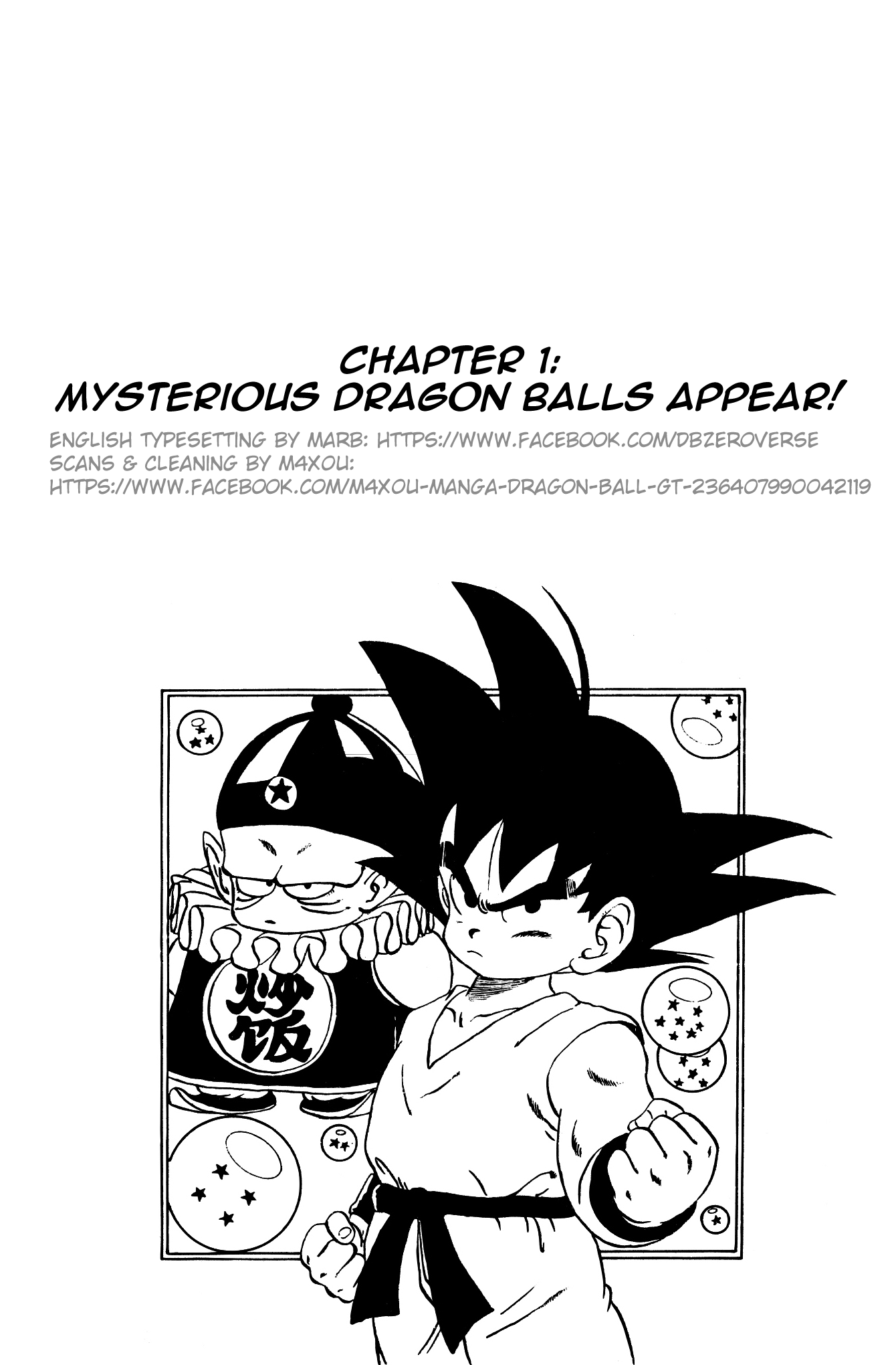Dragon Ball GT chapter 1 page 1