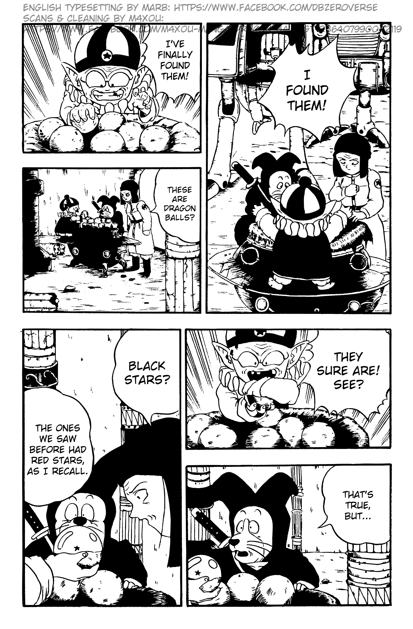 Dragon Ball GT chapter 1 page 12