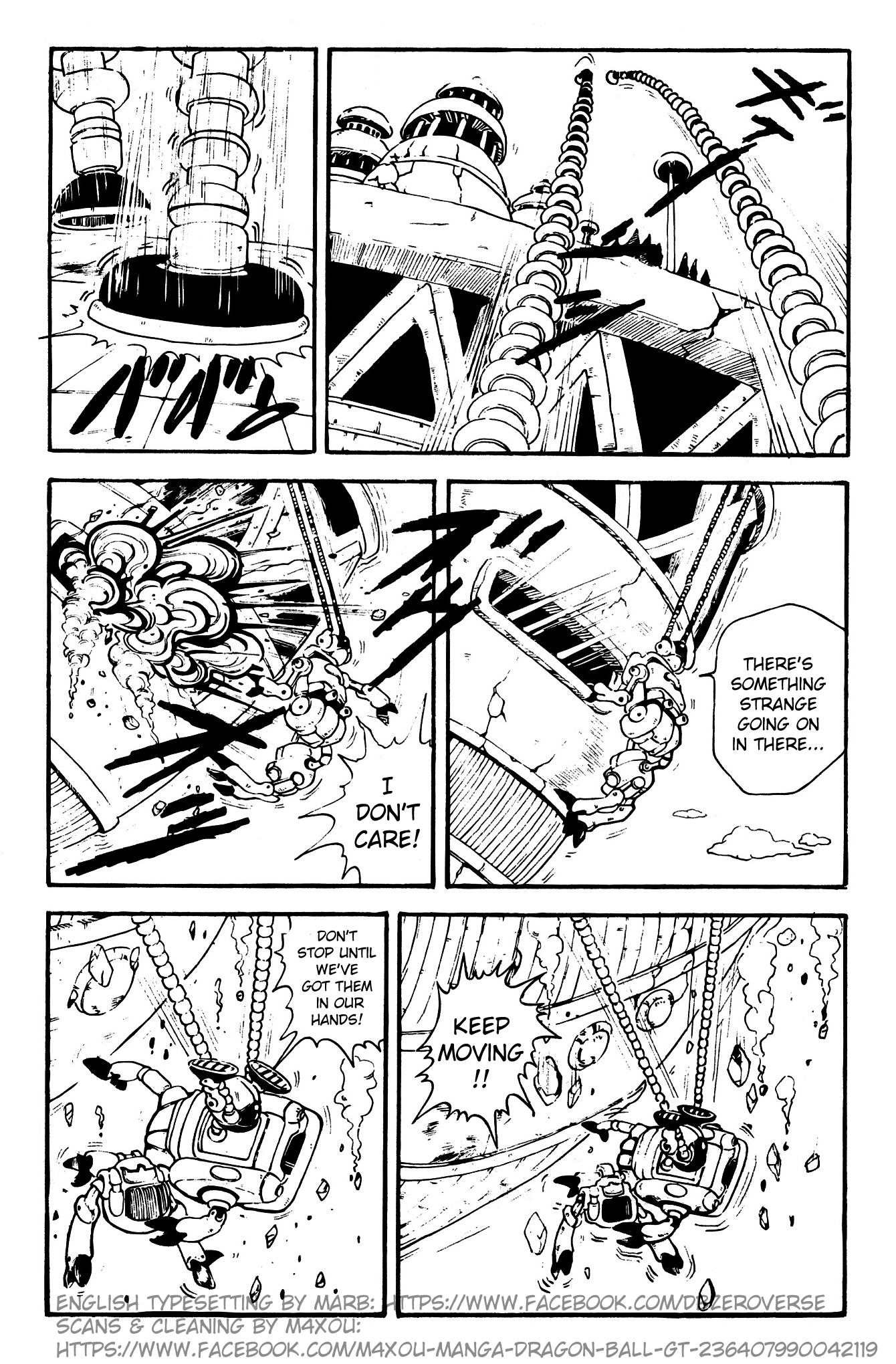 Dragon Ball GT chapter 1 page 6