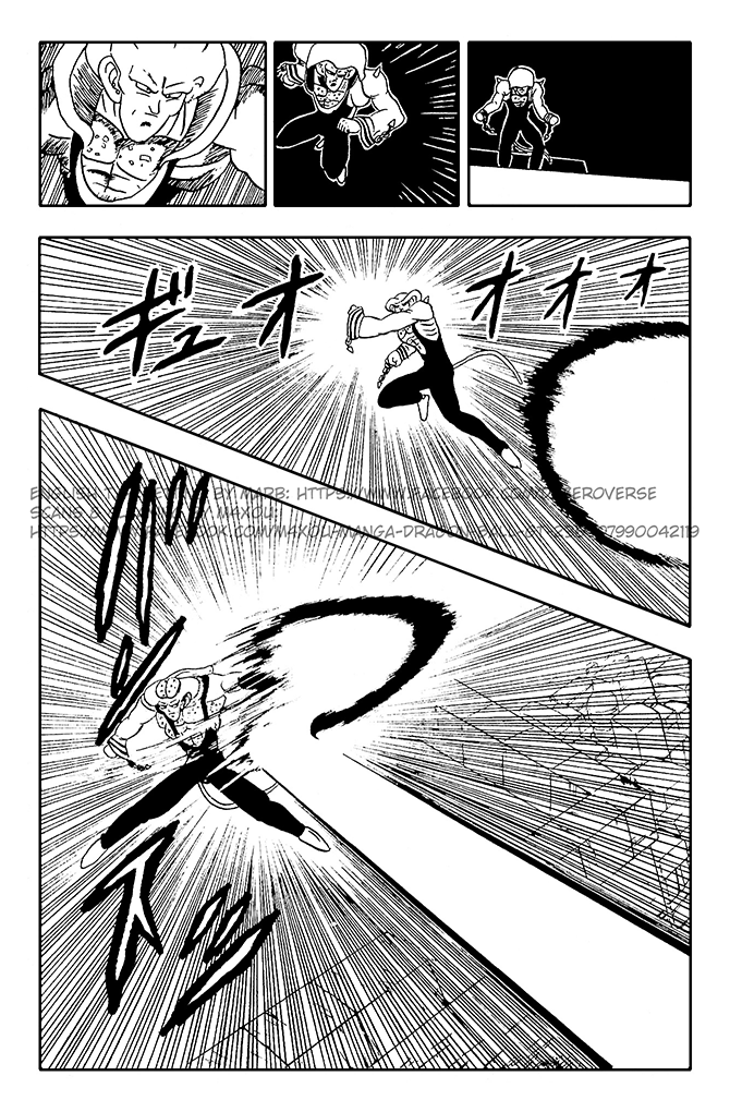 Dragon Ball GT chapter 11 page 11