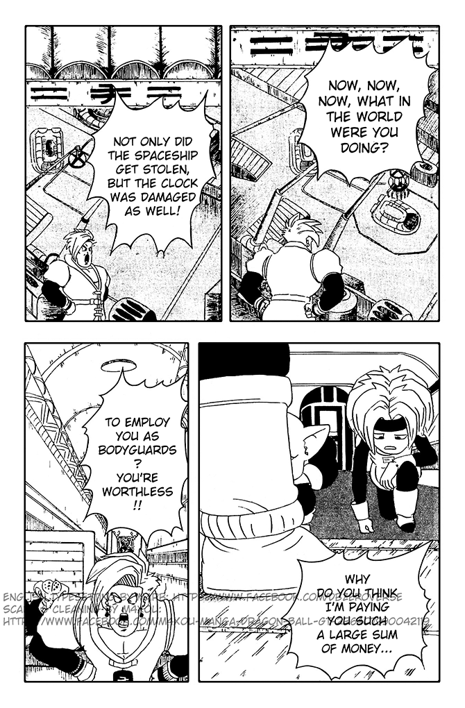 Dragon Ball GT chapter 11 page 17