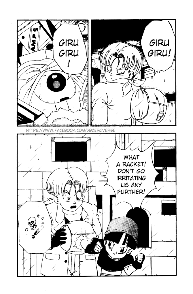 Dragon Ball GT chapter 12 page 16