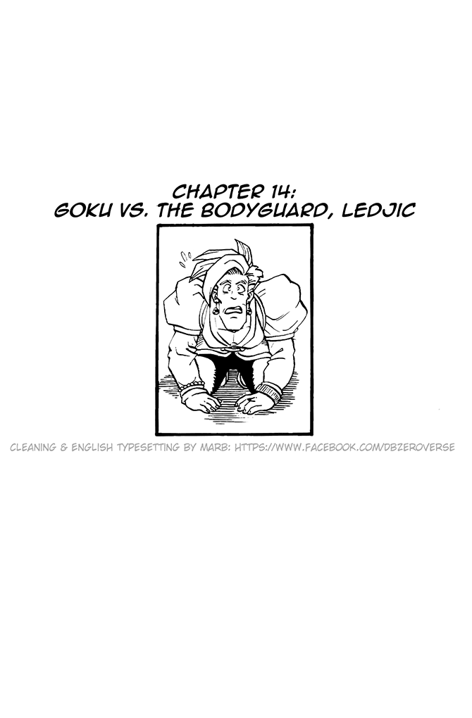 Dragon Ball GT chapter 14 page 1