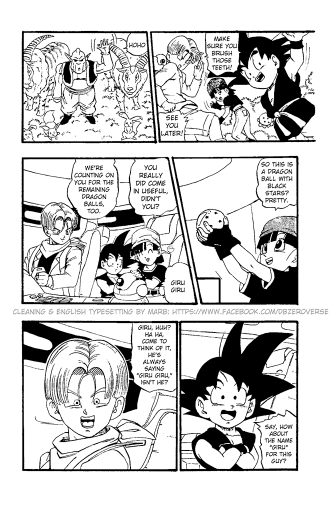 Dragon Ball GT chapter 18 page 17