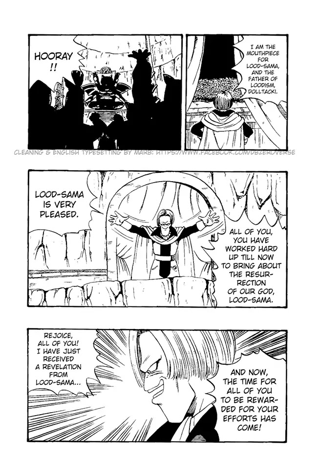 Dragon Ball GT chapter 33 page 17