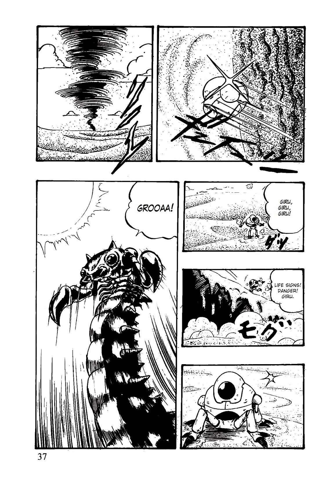 Dragon Ball GT chapter 44 page 11