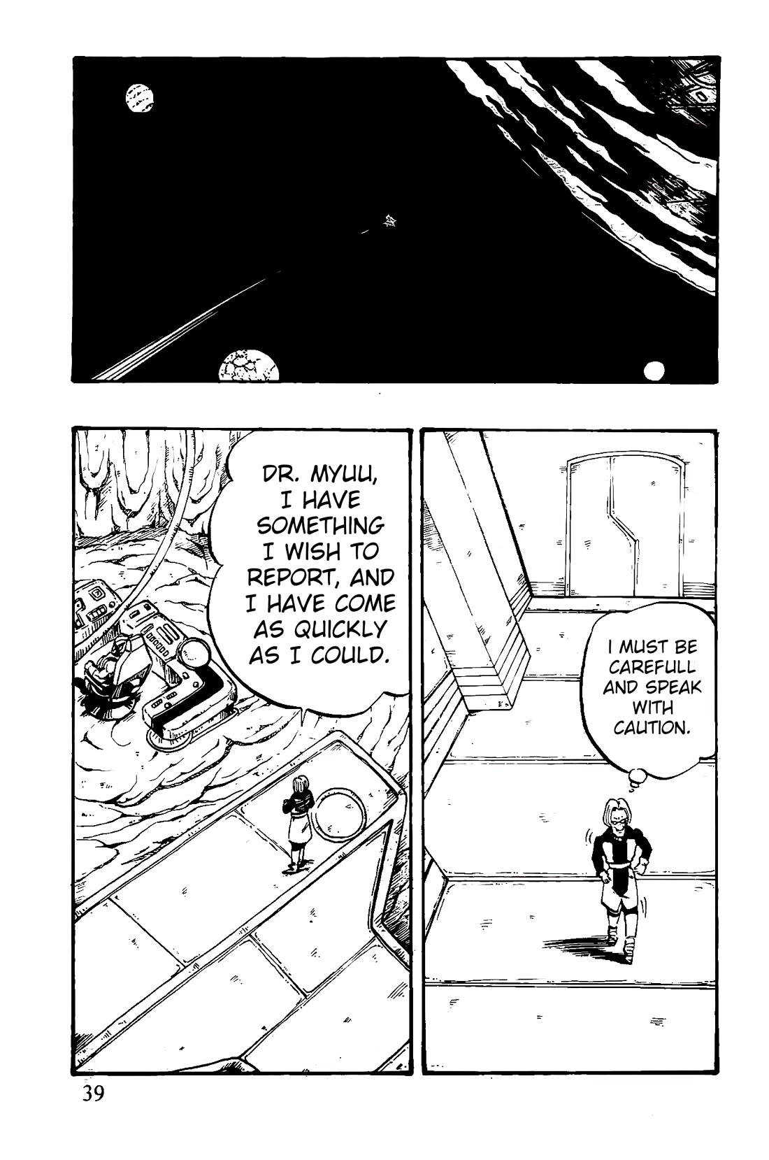 Dragon Ball GT chapter 44 page 13