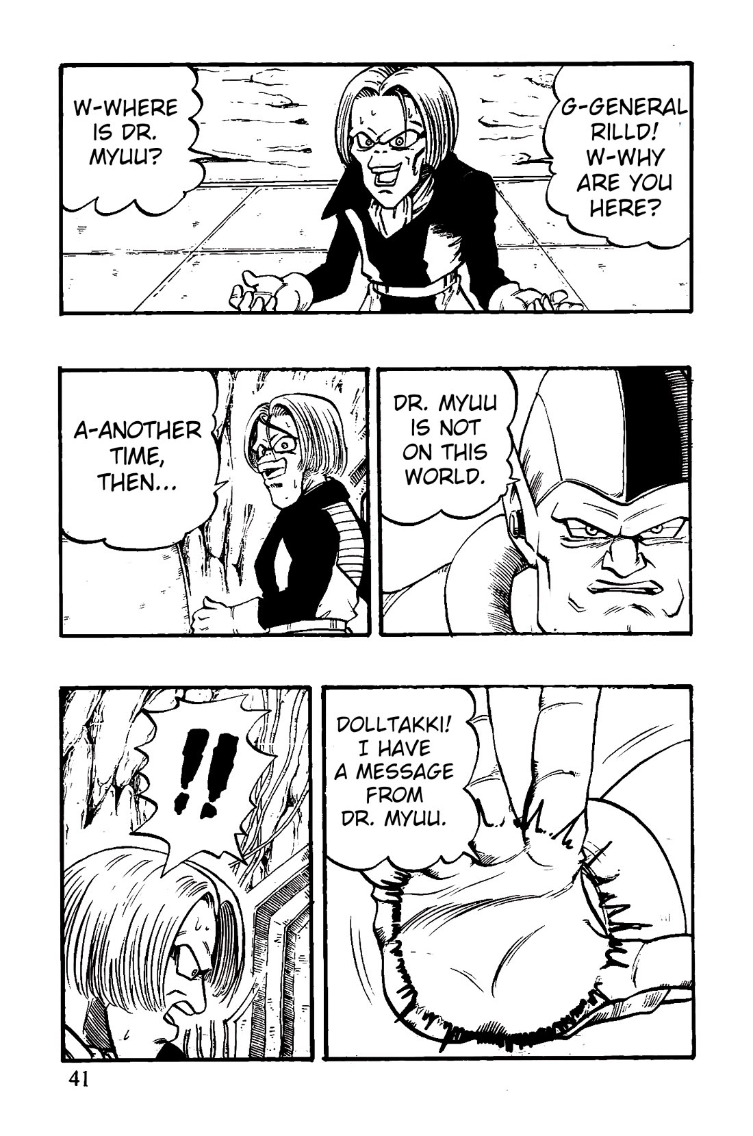 Dragon Ball GT chapter 44 page 15