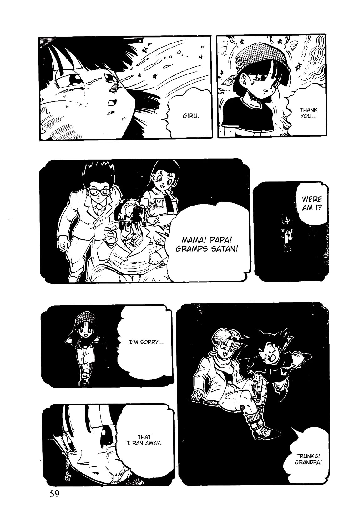 Dragon Ball GT chapter 45 page 13