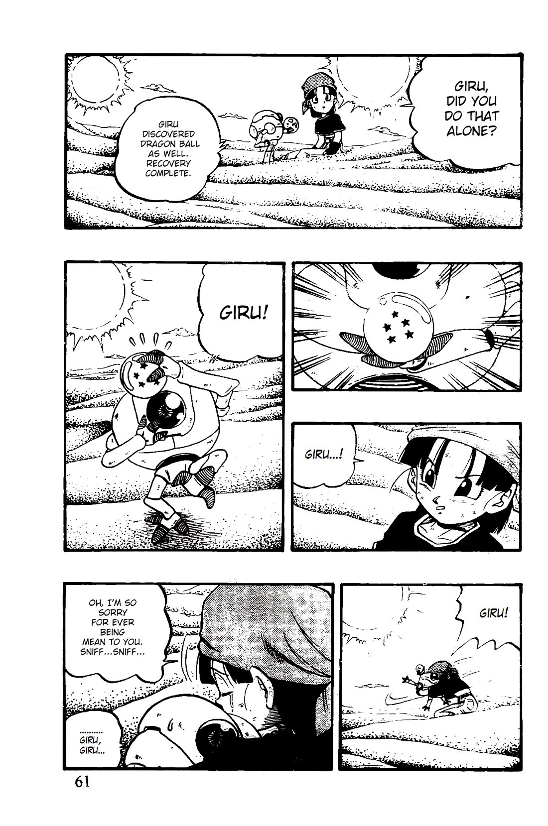Dragon Ball GT chapter 45 page 15