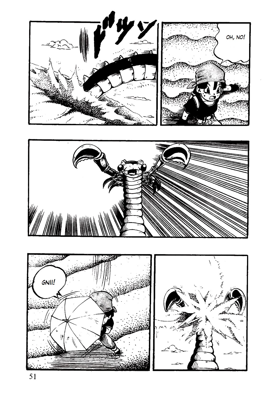 Dragon Ball GT chapter 45 page 5