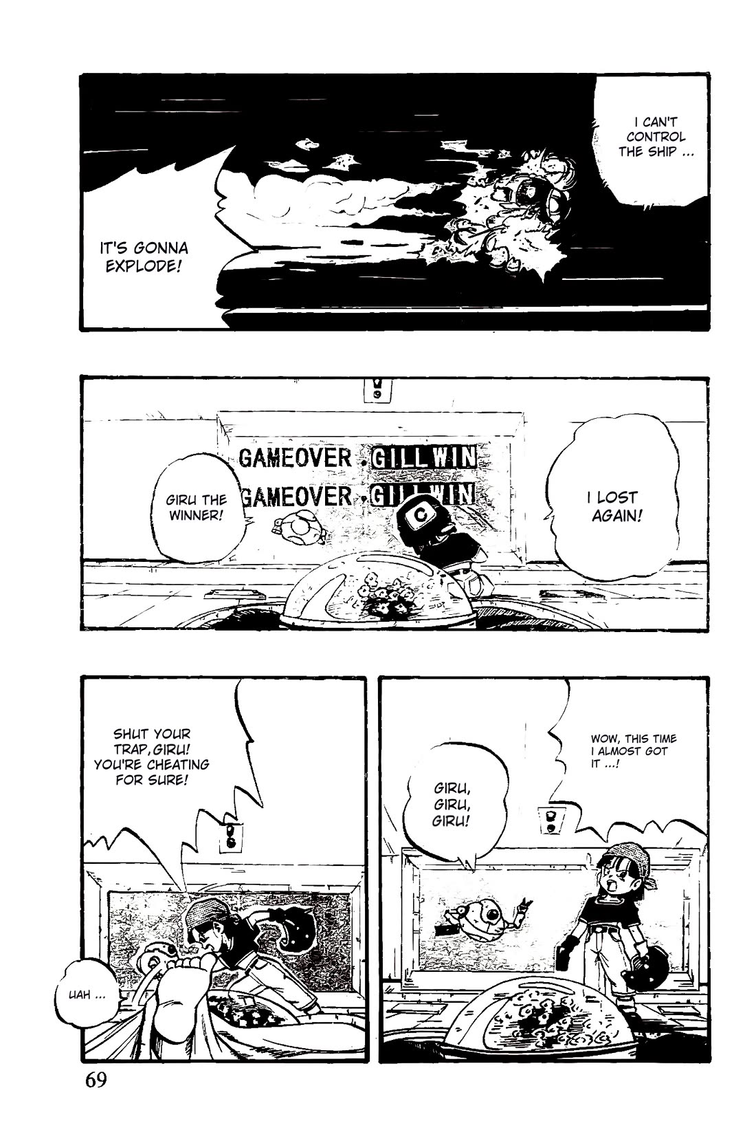 Dragon Ball GT chapter 46 page 3