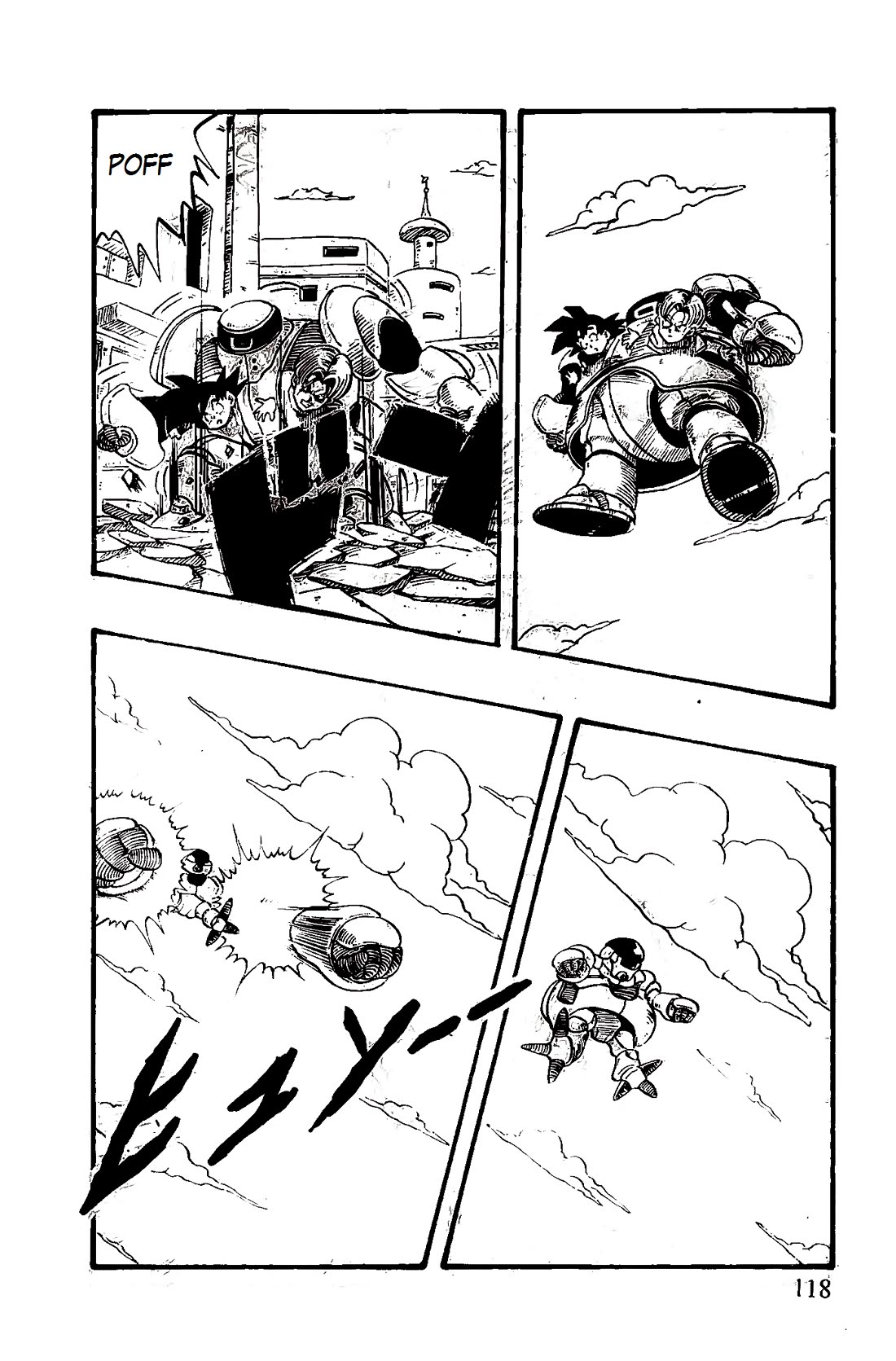 Dragon Ball GT chapter 48 page 12