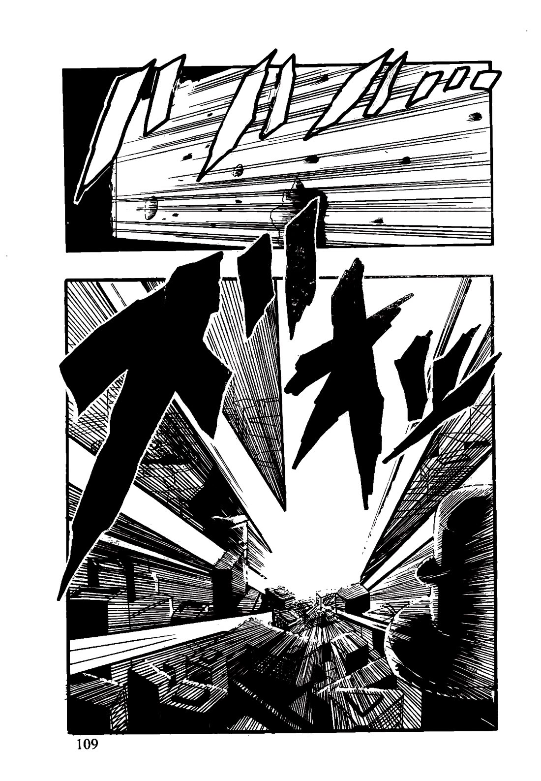 Dragon Ball GT chapter 48 page 3