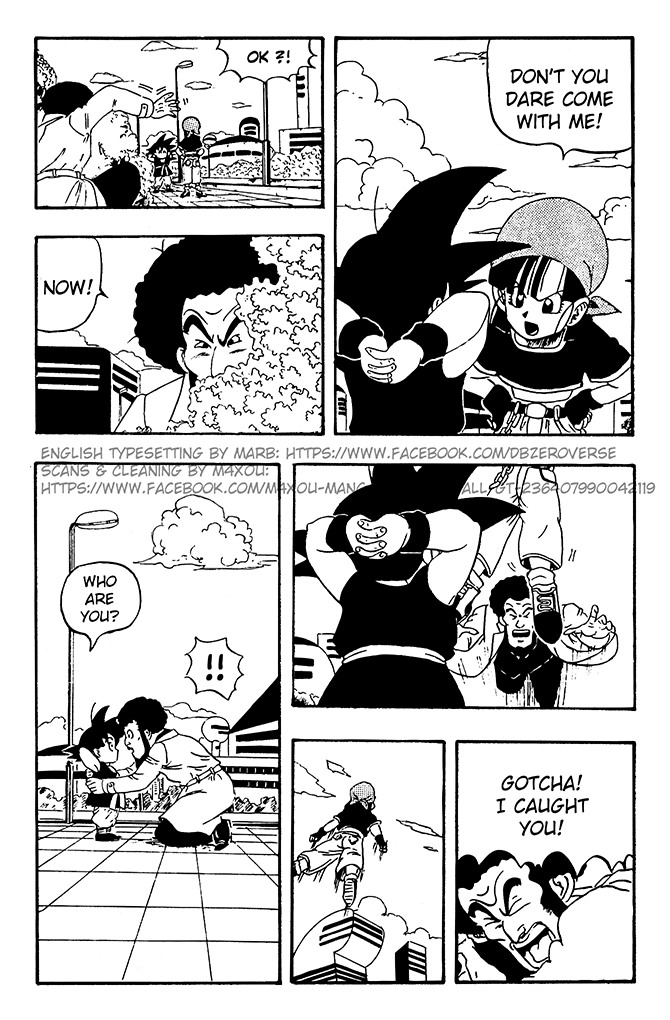 Dragon Ball GT chapter 5 page 11