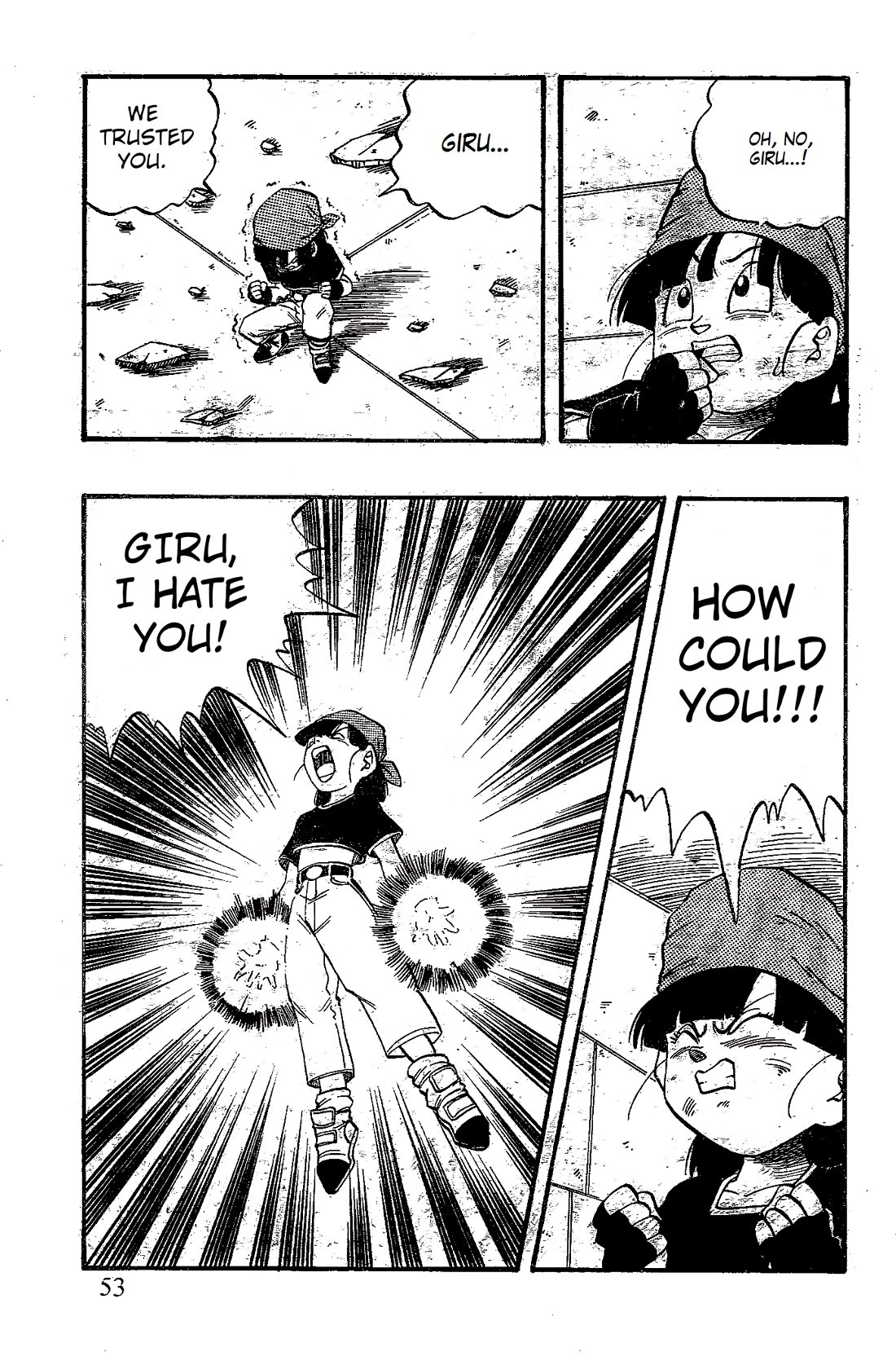 Dragon Ball GT chapter 51 page 7