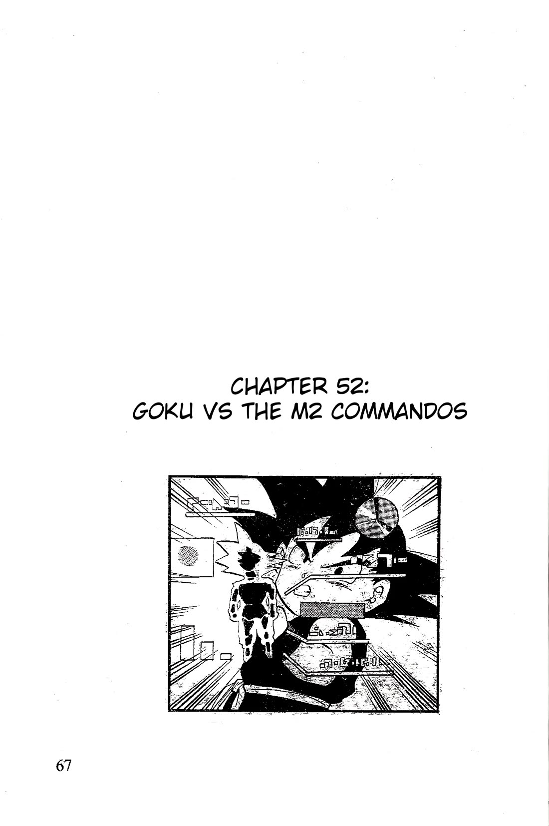 Dragon Ball GT chapter 52 page 1