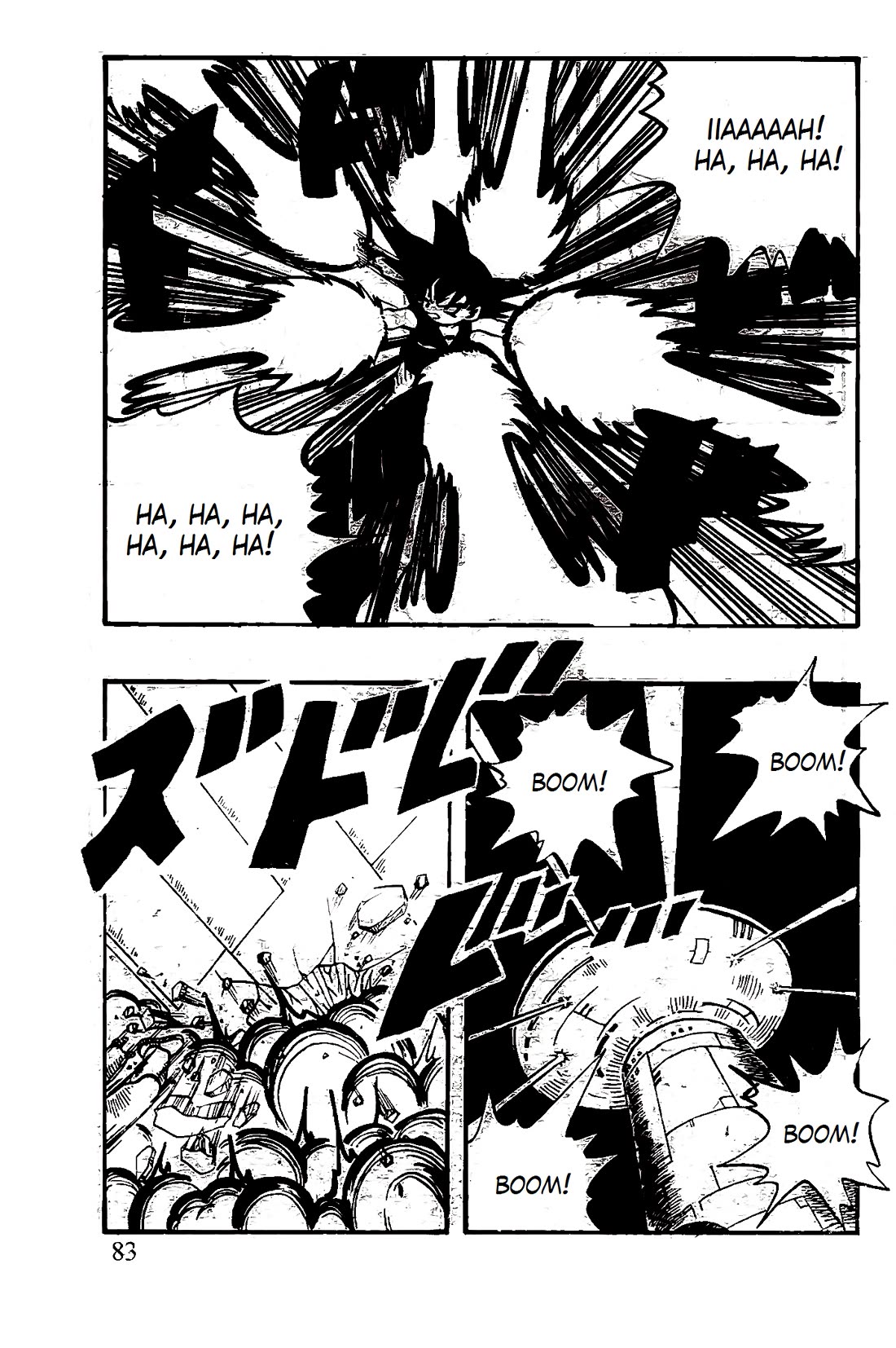 Dragon Ball GT chapter 52 page 17