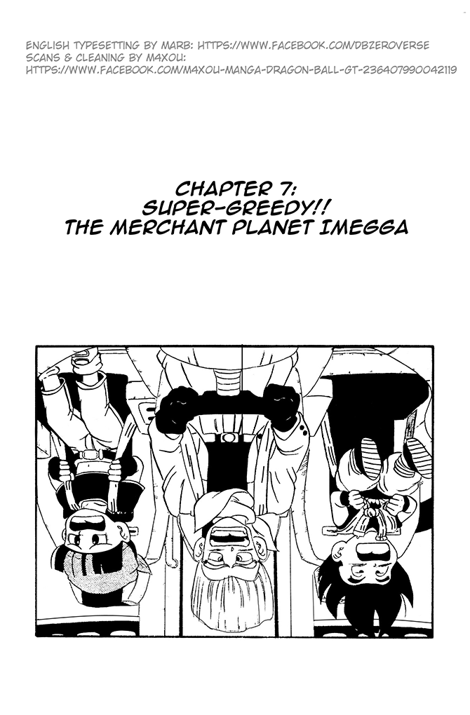 Dragon Ball GT chapter 7 page 1