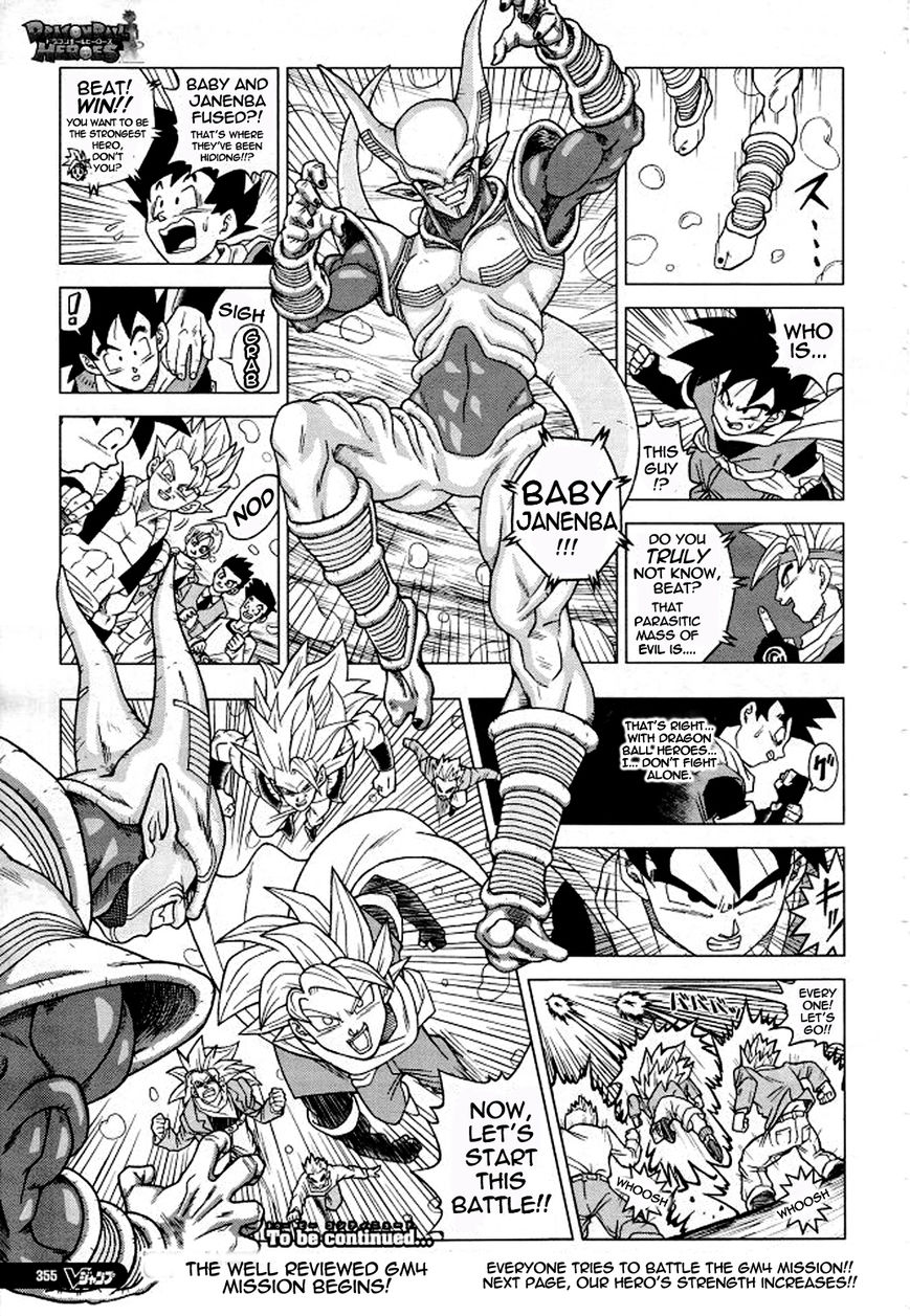 Dragon Ball Heroes - Victory Mission chapter 1 page 2