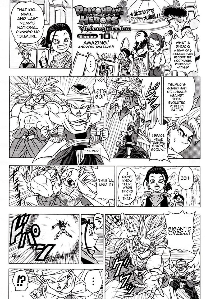 Dragon Ball Heroes - Victory Mission chapter 10 page 1