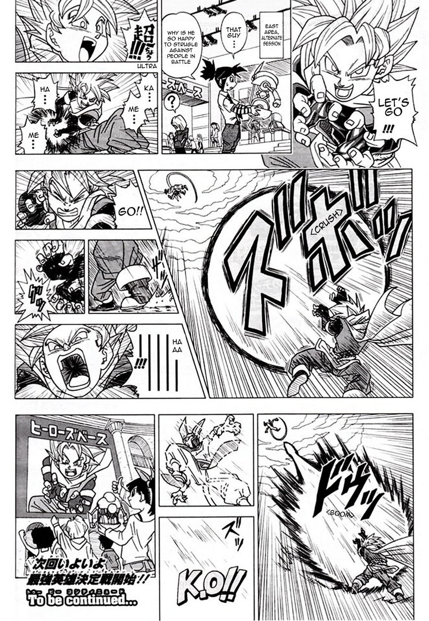 Dragon Ball Heroes - Victory Mission chapter 10 page 6