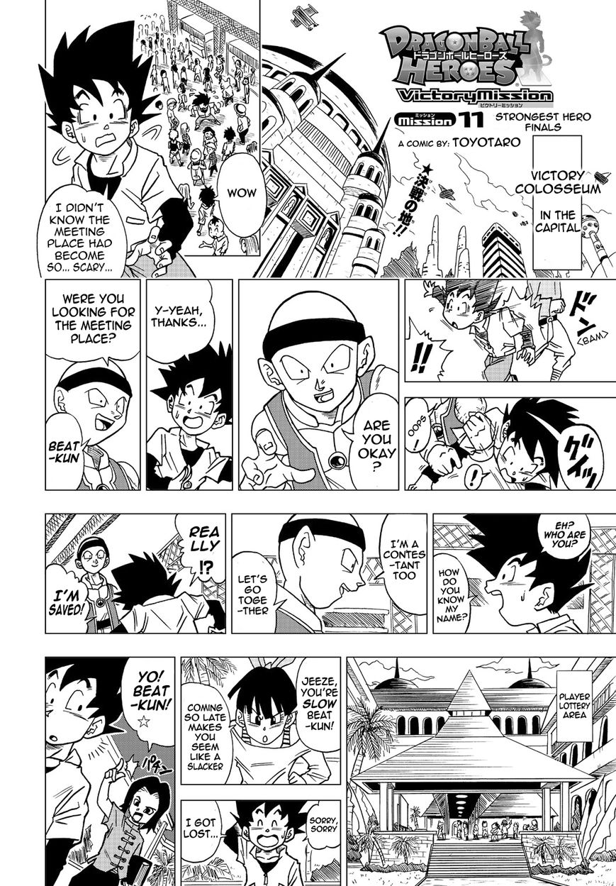 Dragon Ball Heroes - Victory Mission chapter 11 page 1