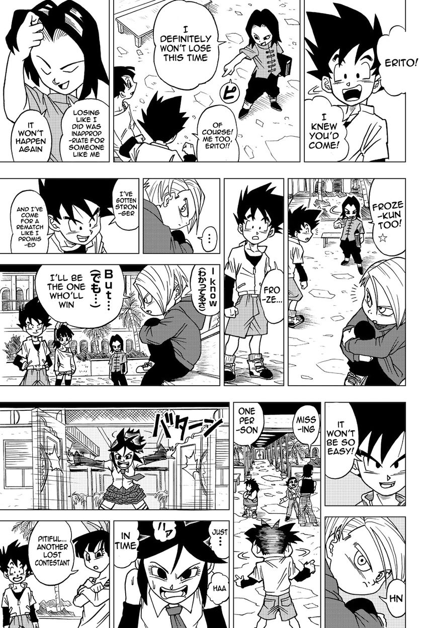 Dragon Ball Heroes - Victory Mission chapter 11 page 2