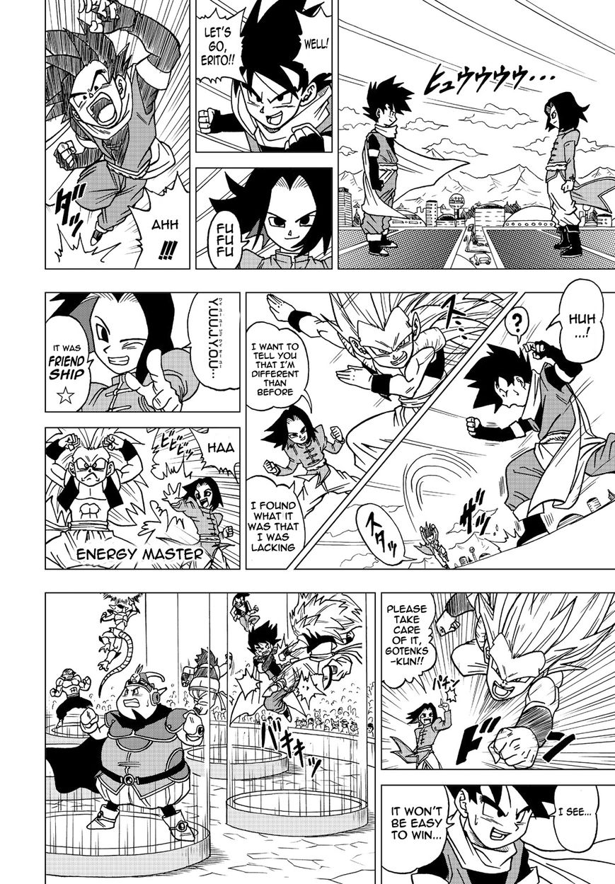 Dragon Ball Heroes - Victory Mission chapter 12 page 2