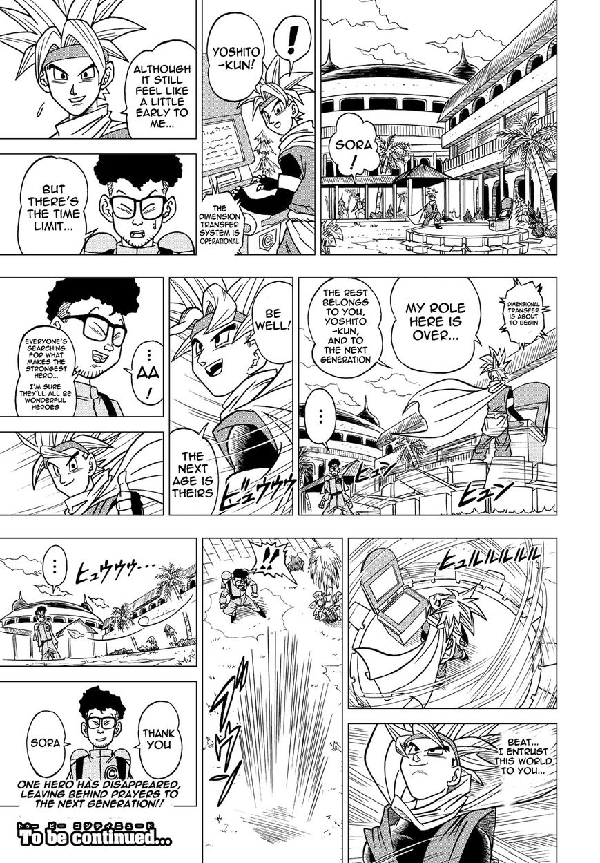 Dragon Ball Heroes - Victory Mission chapter 12 page 5