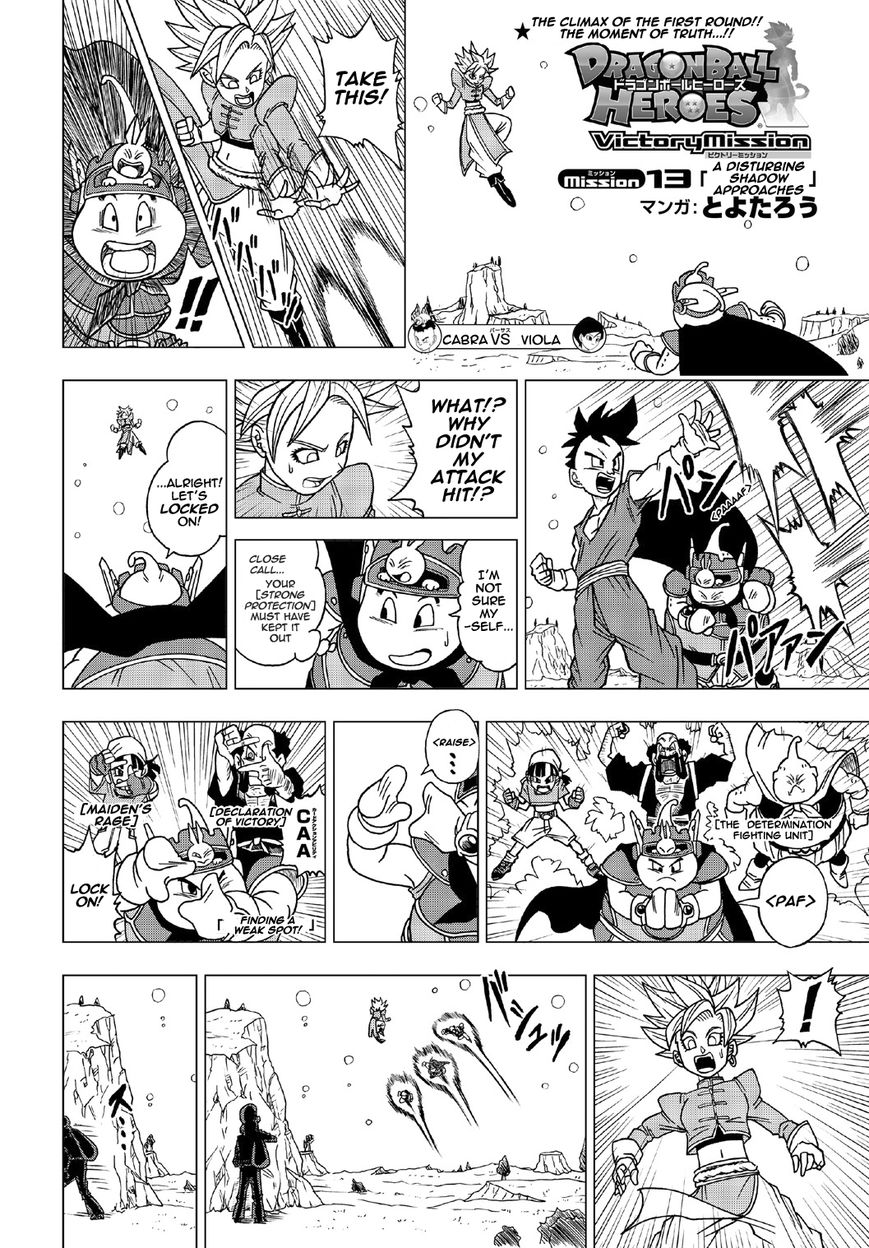 Dragon Ball Heroes - Victory Mission chapter 13 page 1