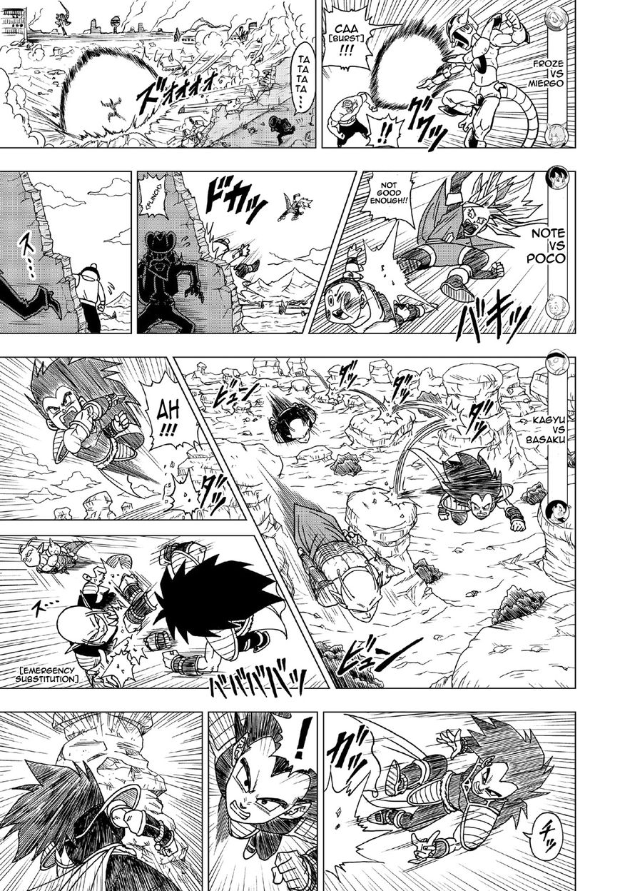 Dragon Ball Heroes - Victory Mission chapter 13 page 2