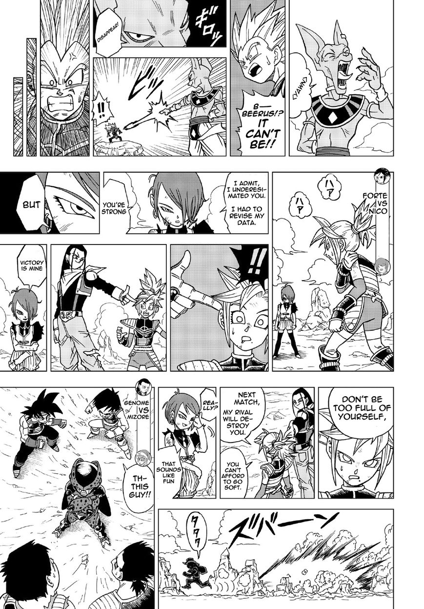 Dragon Ball Heroes - Victory Mission chapter 13 page 4
