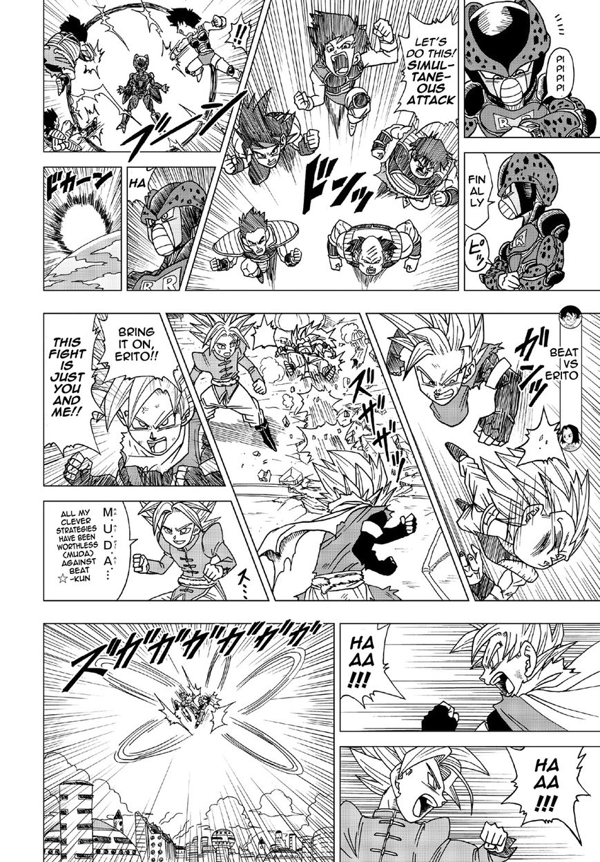 Dragon Ball Heroes - Victory Mission chapter 13 page 5