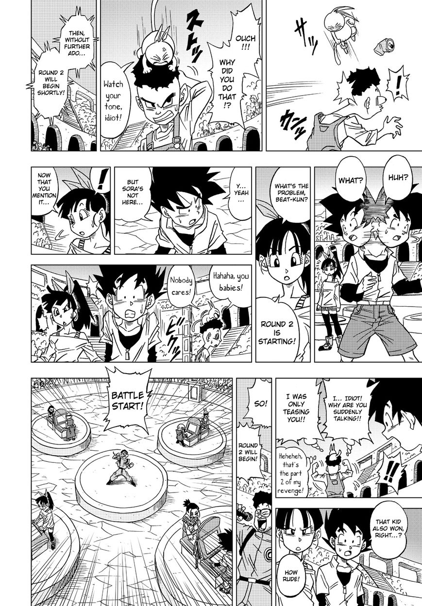 Dragon Ball Heroes - Victory Mission chapter 14 page 4