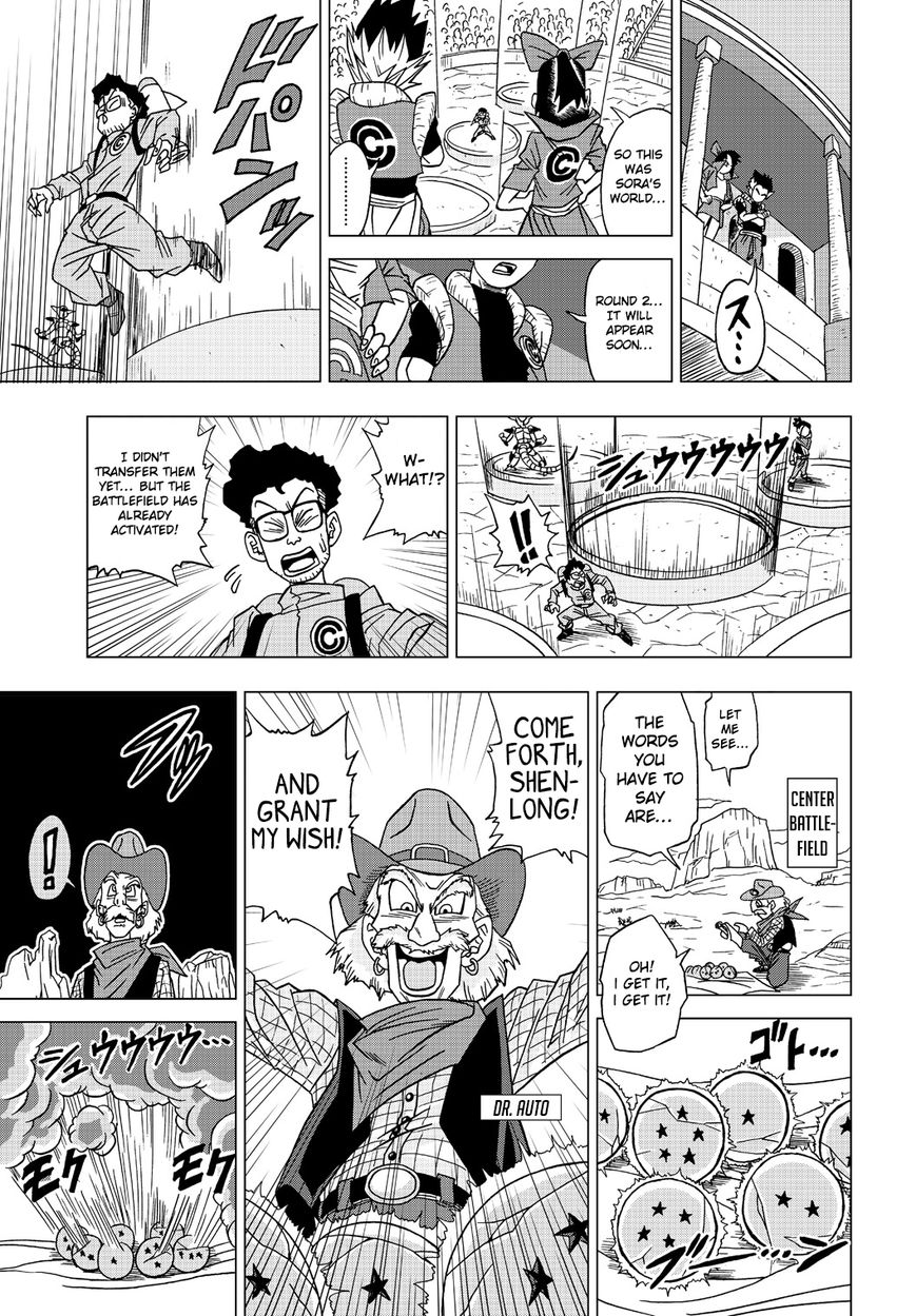 Dragon Ball Heroes - Victory Mission chapter 14 page 5
