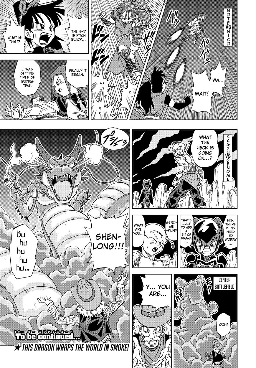 Dragon Ball Heroes - Victory Mission chapter 14 page 7