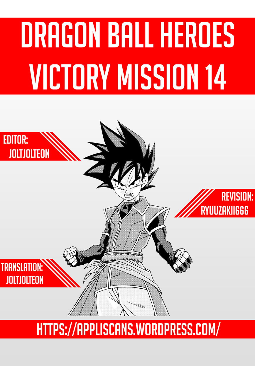 Dragon Ball Heroes - Victory Mission chapter 14 page 8