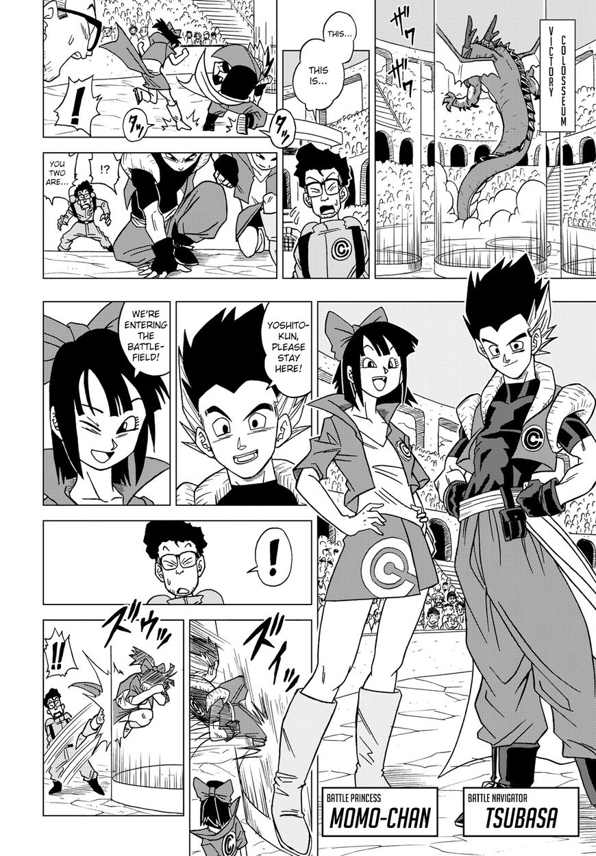Dragon Ball Heroes - Victory Mission chapter 15 page 2