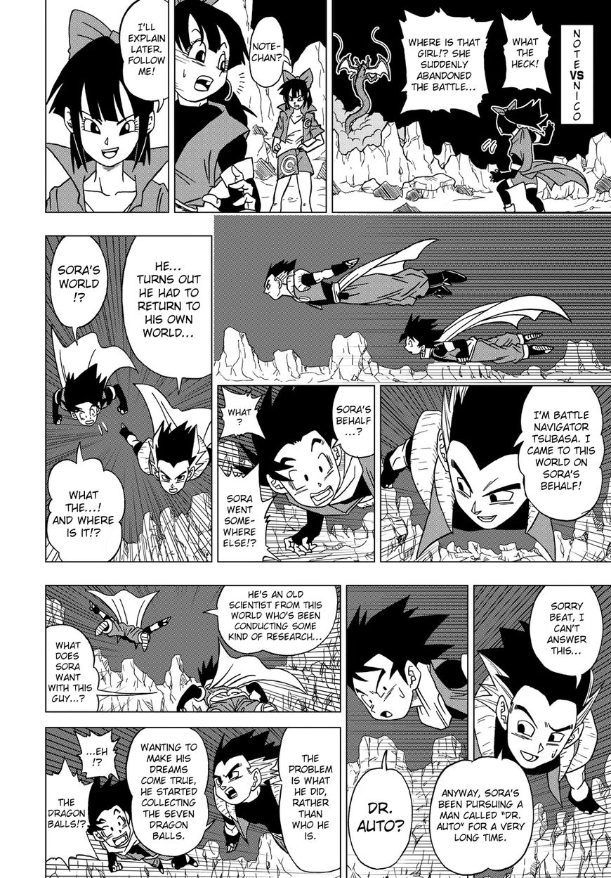 Dragon Ball Heroes - Victory Mission chapter 15 page 4