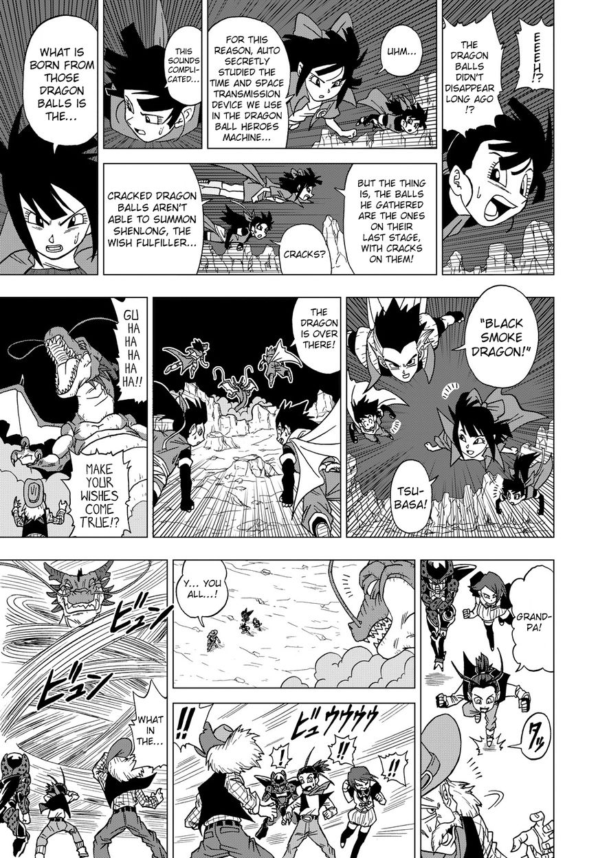 Dragon Ball Heroes - Victory Mission chapter 15 page 5