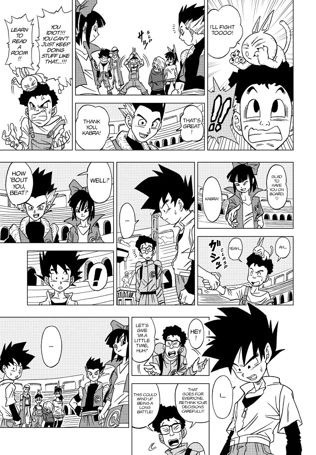 Dragon Ball Heroes - Victory Mission chapter 16 page 3