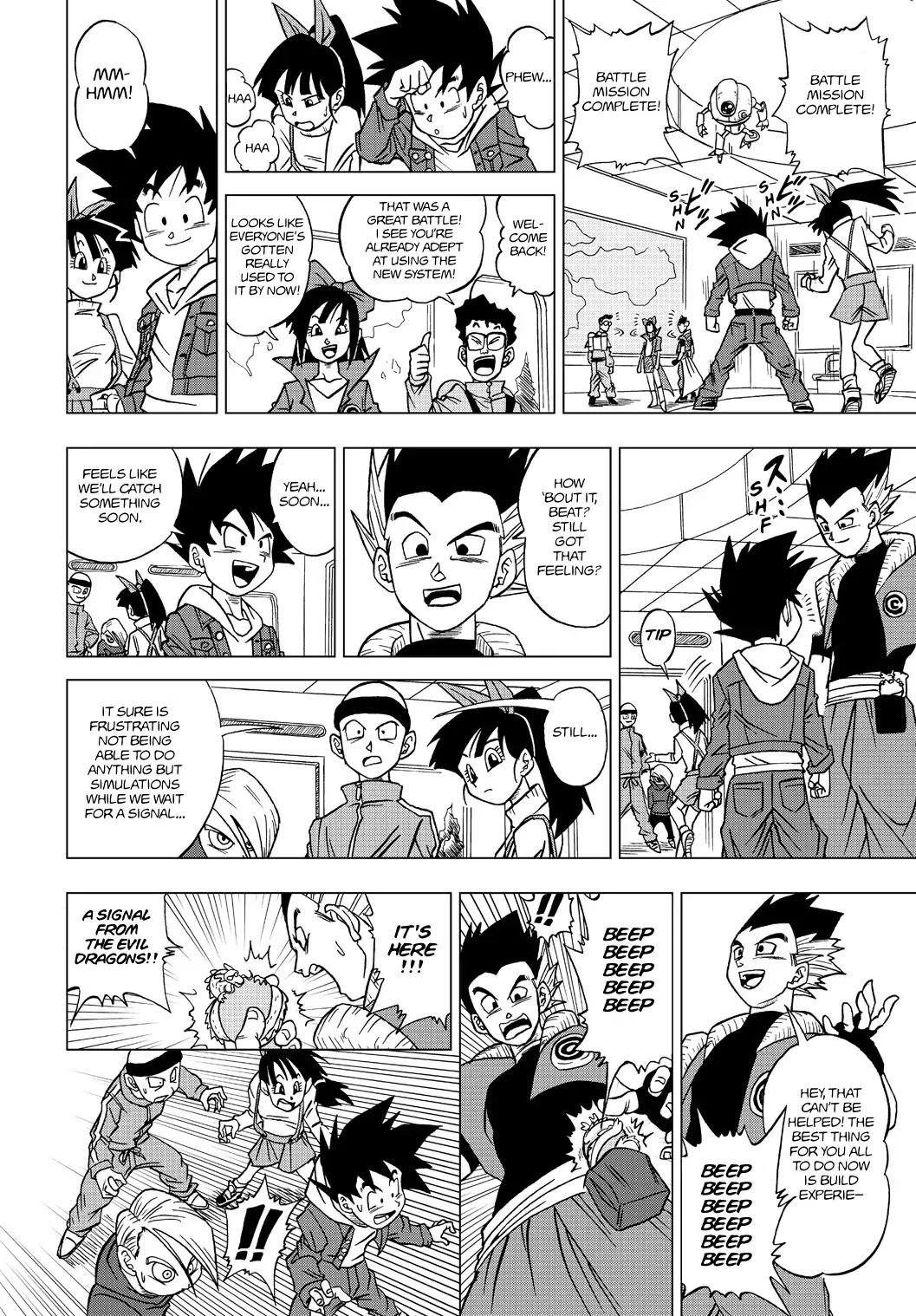Dragon Ball Heroes - Victory Mission chapter 17 page 2
