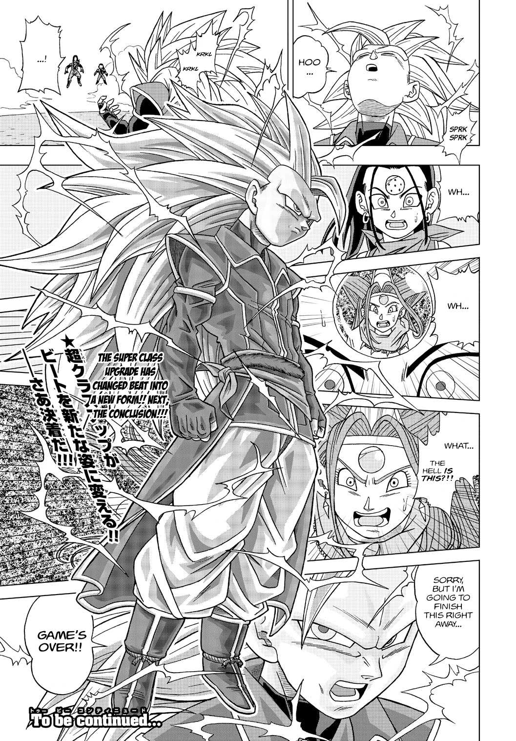Dragon Ball Heroes - Victory Mission chapter 18 page 15