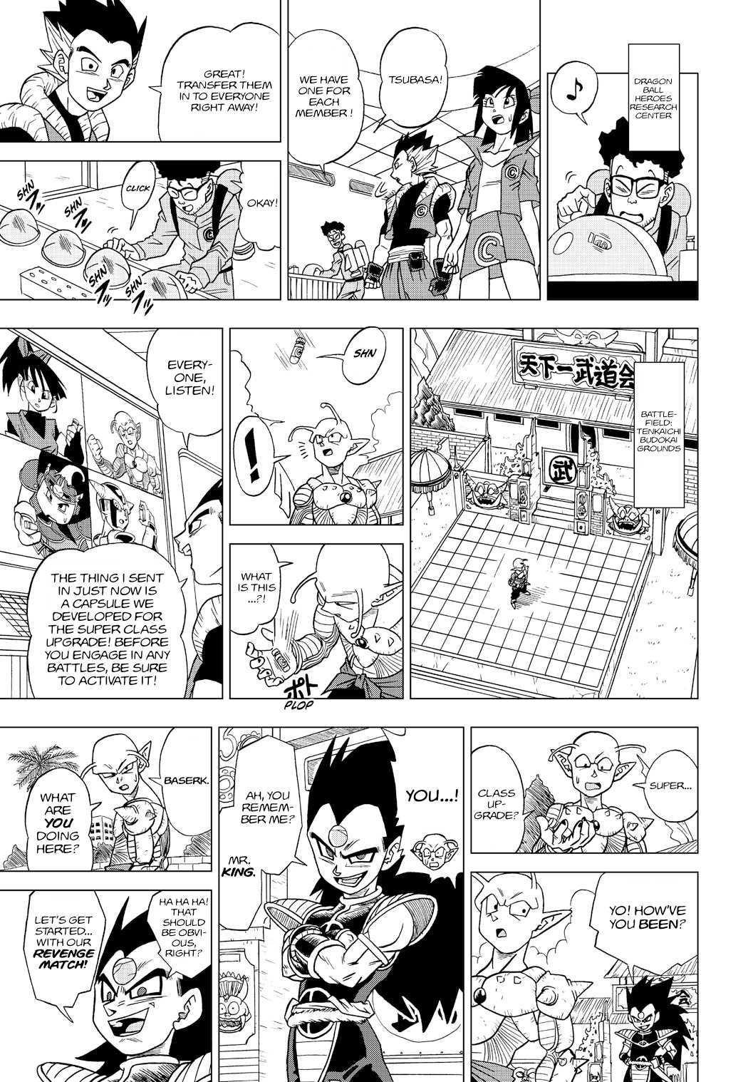 Dragon Ball Heroes - Victory Mission chapter 18 page 5