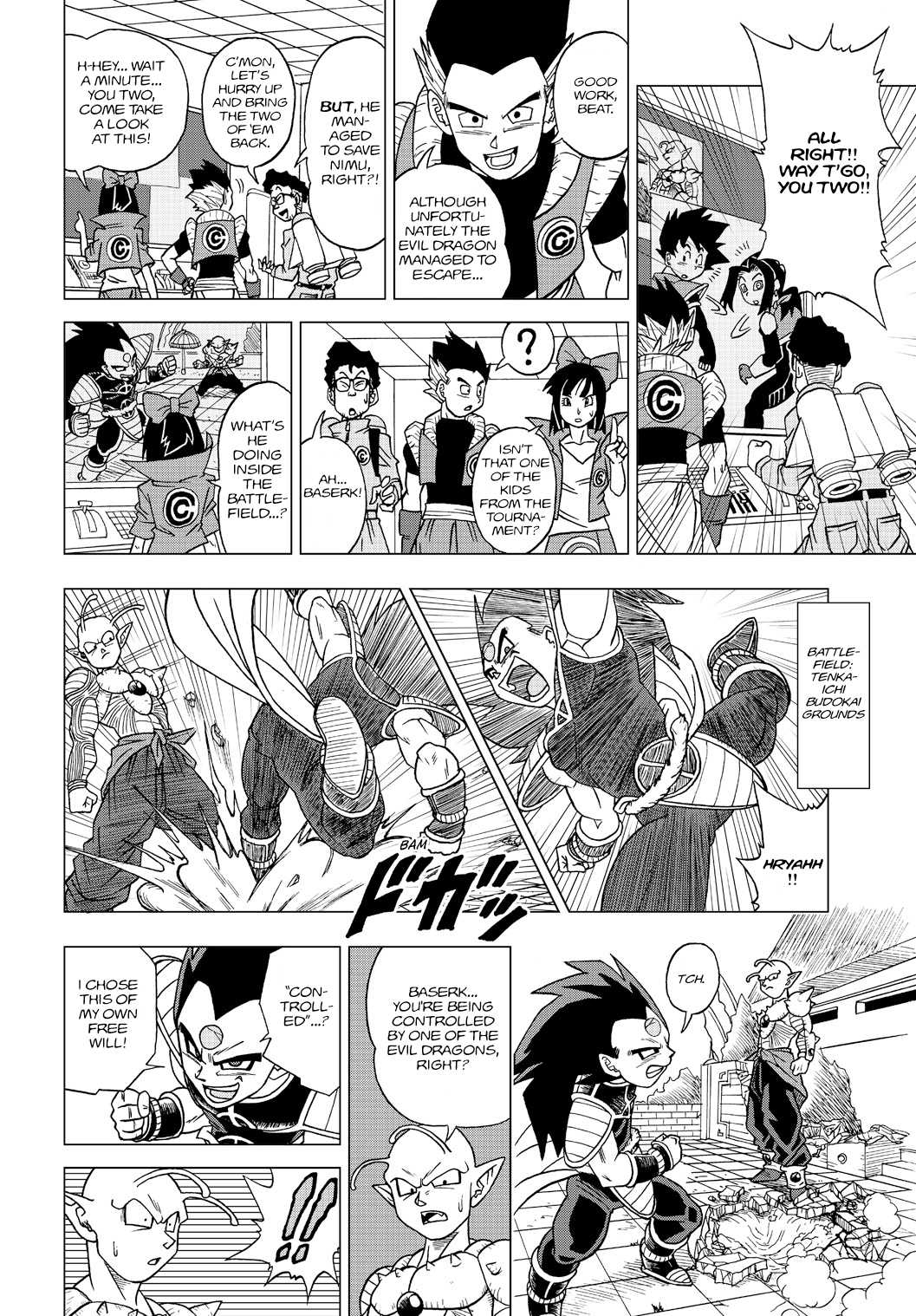 Dragon Ball Heroes - Victory Mission chapter 19 page 10