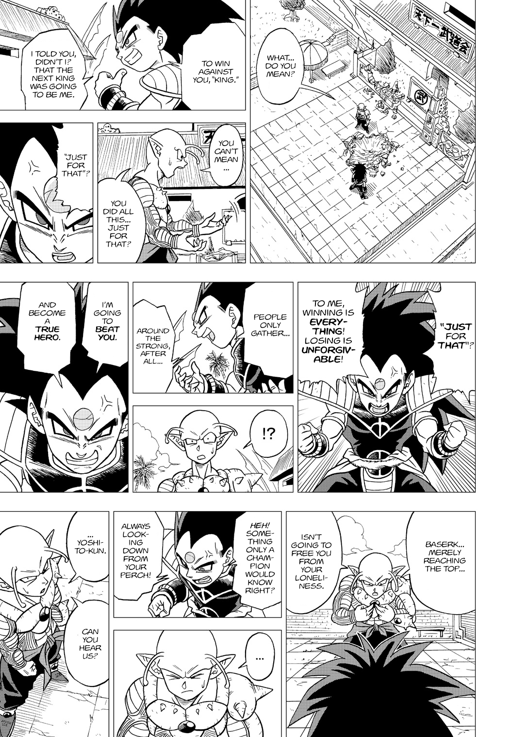 Dragon Ball Heroes - Victory Mission chapter 19 page 11