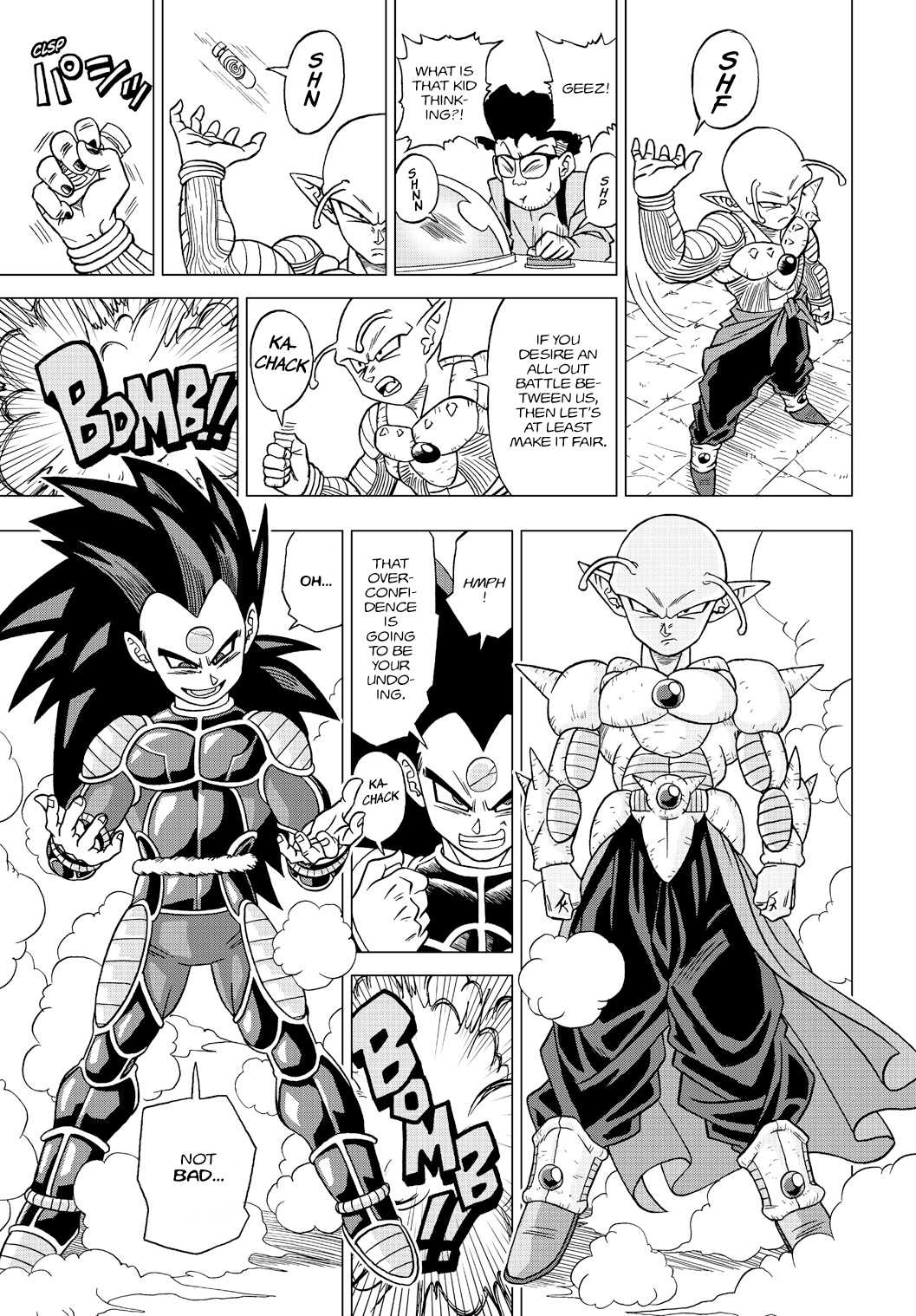 Dragon Ball Heroes - Victory Mission chapter 19 page 13